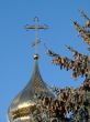 Orthodox Church`s Holy Crosses and cupolas