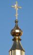 Orthodox Church`s Cupola Cross upon blue sky