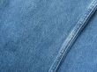 Jeans seams