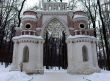 Park Gate