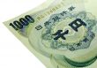 One Thousand Yen