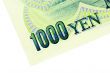 Corner of 1000 Yen Note