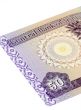 Fifty Iraqi Dinars