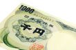 One Thousand Yen - Front