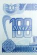 One Hundred Dinars