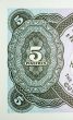 Five Piastres