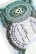 Five Egyptian Piastres banknote