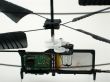 Helicopter