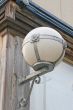 Old Globe Lame