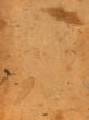 Old wood