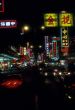 Neon street sign