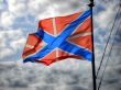 Sea flag