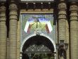 Defense Ministry, classic mosaic tiles