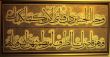 Arabic calligraphy