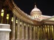 Kazan` cathedral
