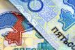 Kazakhstan Money