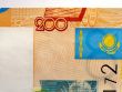Kazakhstan Money