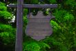 Wooden sign board