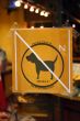 No dog warning #1