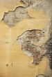 old wall - perfect grunge background