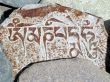 BUDDHIST PRAYER STONES