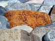 BUDDHIST PRAYER STONES