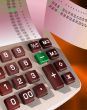 Brown calculator
