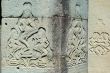 Apsara dancers at Bayon Temple, Cambodia