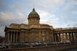 The Kazan cathedral