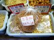 Natural Almonds