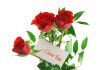 love message