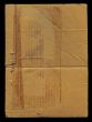 piece of ruined cardboard