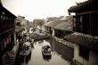 Ancient Chinese Village
