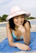 Relaxing On Beach