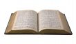 Holy Bible