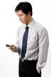 Text Message