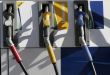 Petrol Pumps