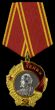 Awards of Soviet Union