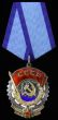 Awards of Soviet Union