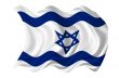 Waving Flag of Israel