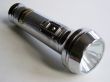 old fashioned metal torch