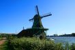 mill