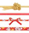 Celebratory and Christmas ribbons with clipping paths
