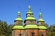 Ukranian church