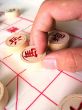 Chinese Chess