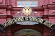 Entrance №1