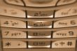 Closeup of Handphone2
