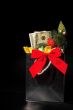 Christmas or Birthday Present