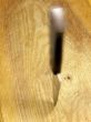 Swayed Knife