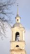 Belfry